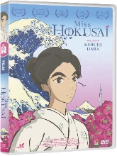 <a href="/node/10115">Miss Hokusai</a>
