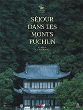 Séjour dans les monts Fuchun = Chun Jiang Shui Nuan | 