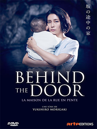 Behind the door | Morigaki, Yukihiro. Metteur en scène ou réalisateur
