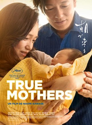 True mothers | Kawase, Naomi. Metteur en scène ou réalisateur