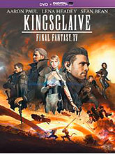 <a href="/node/30419">Final fantasy XV : Kingsglaive</a>